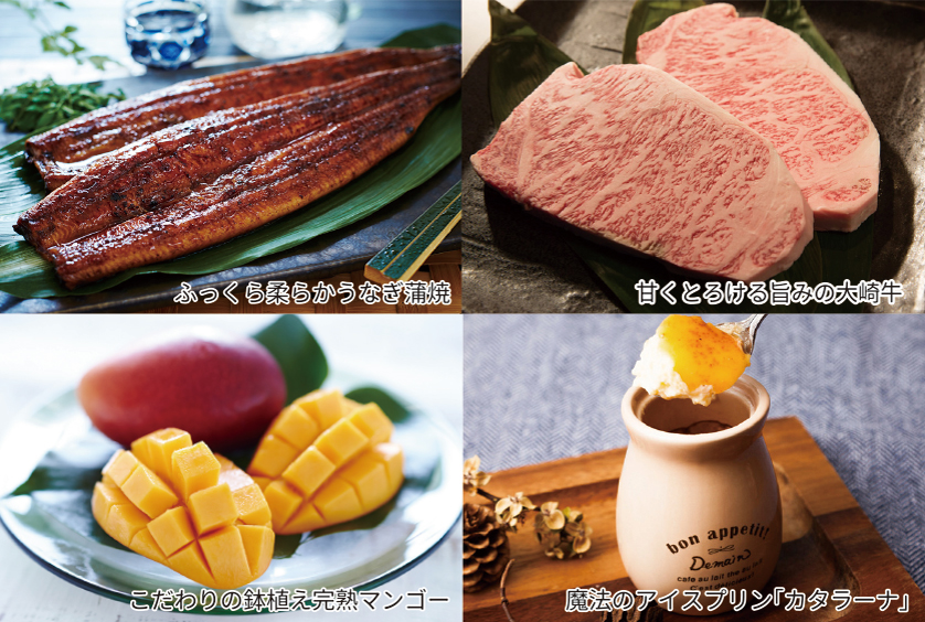 大崎町