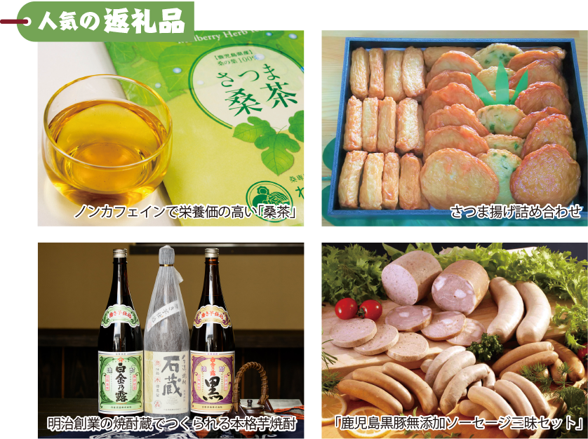 姶良市