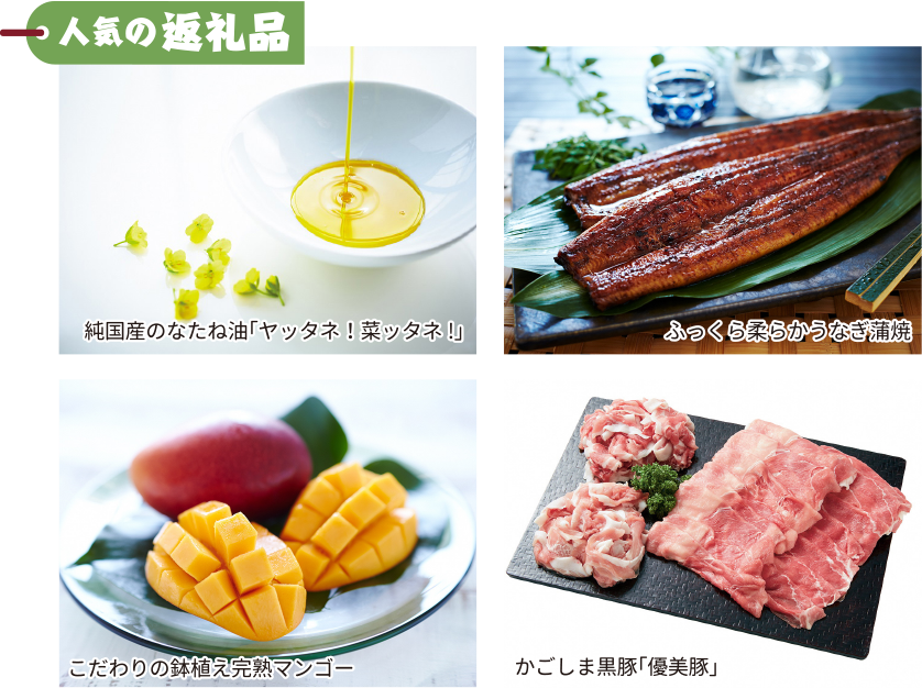大崎町