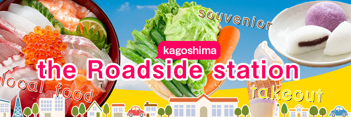 Roadside Station in Kagoshima