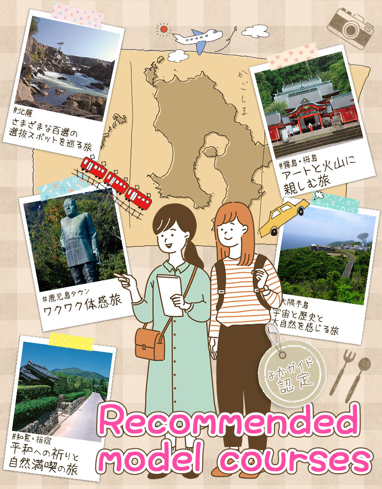 Recommended model course