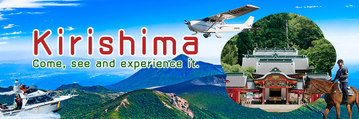 Kirishima Travelogue
