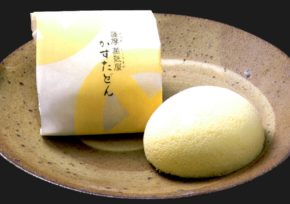 薩摩蒸氣屋