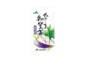 南さつま農業協同組合　知覧茶業センター